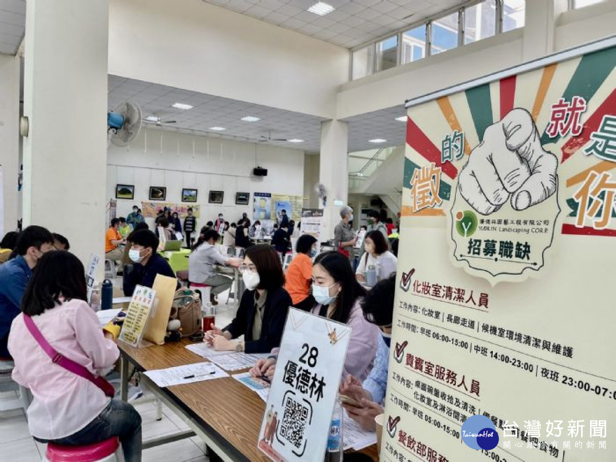 桃市府開辦就業博覽會6/13登場　釋2500名職缺