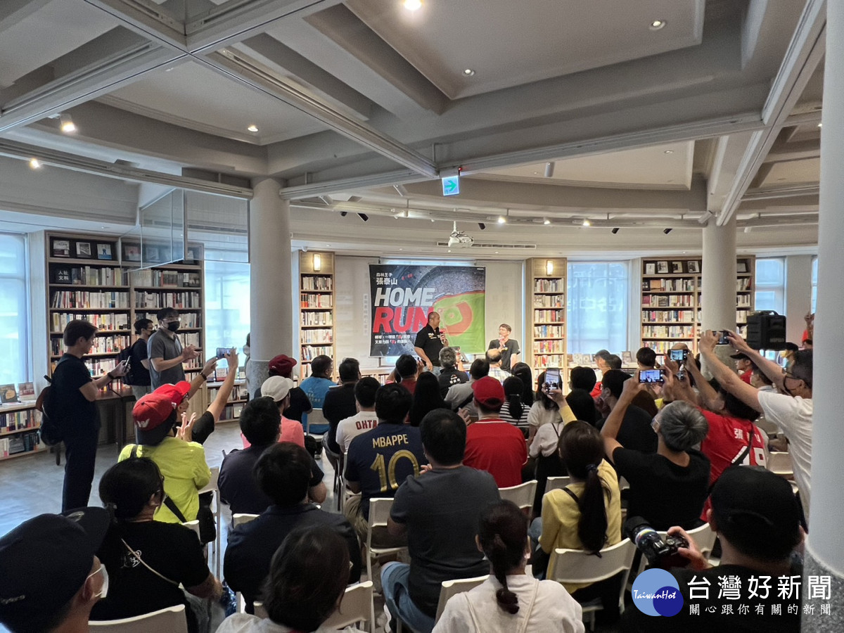 職棒球星張泰山於臺中中央書局舉辦個人新書分享會。