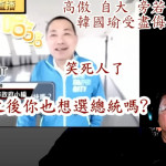 （圖／翻攝YOUTUBE）