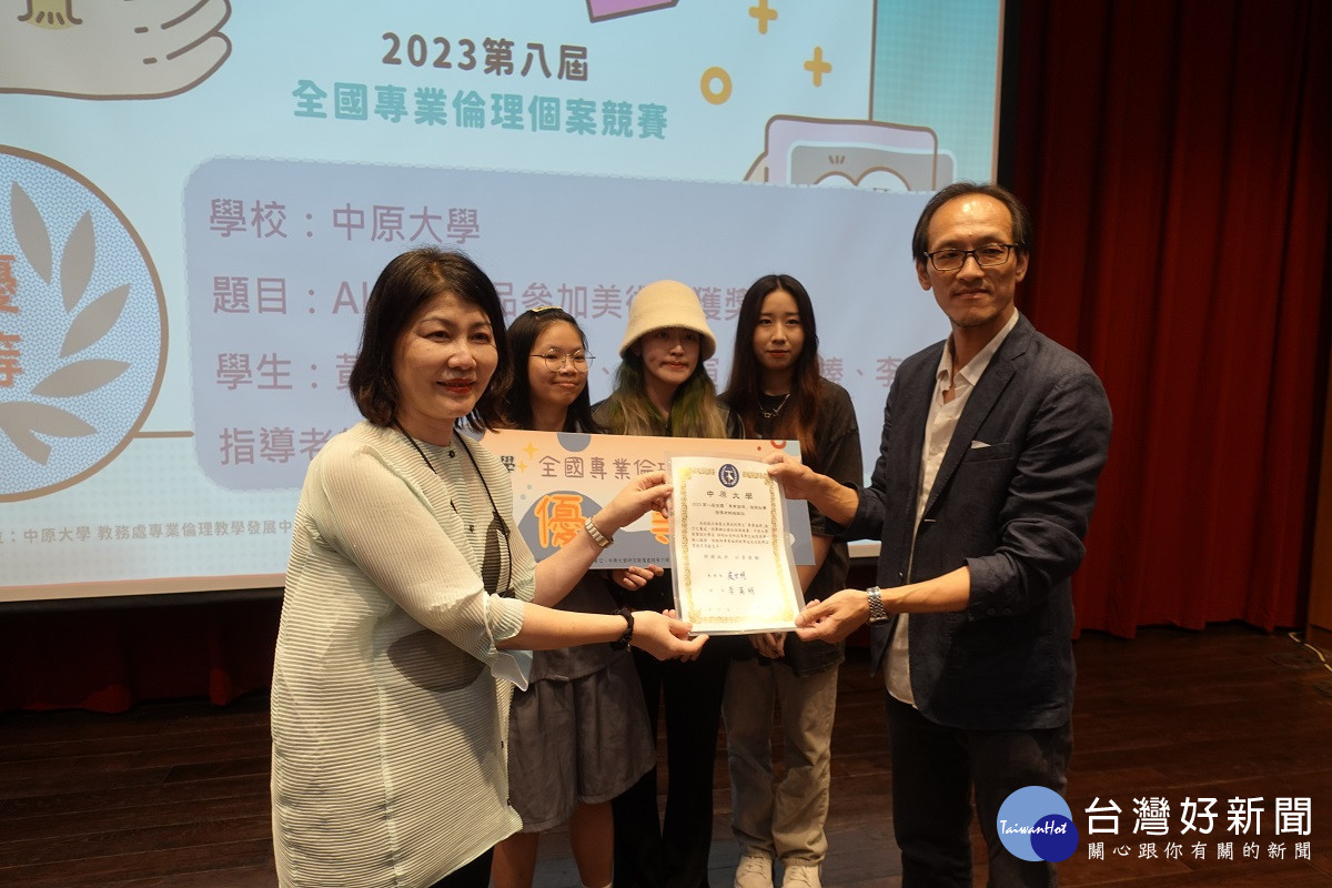 中原商設系邵昀如老師(圖左1)引導學生思考AI繪圖作品參加美術展獲得首獎議題，榮獲優等獎。