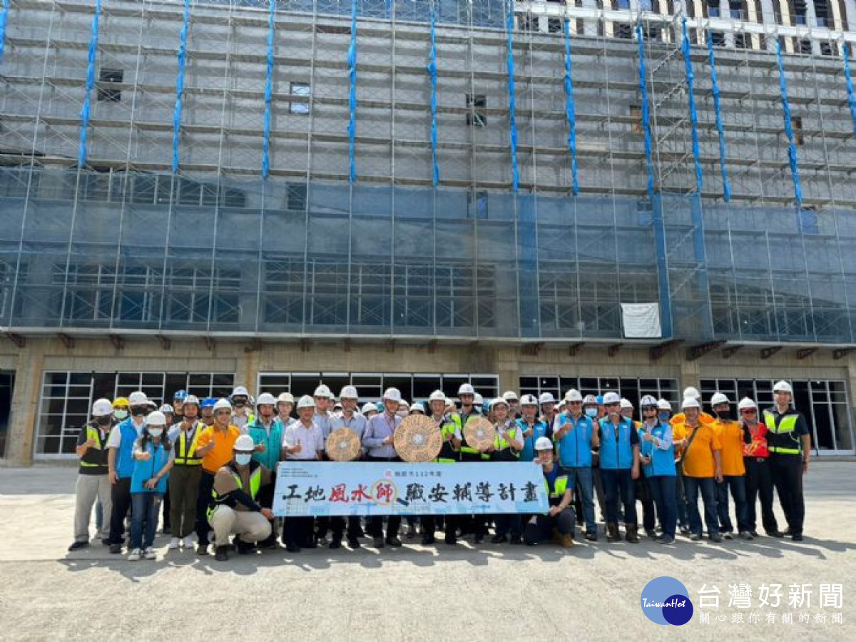 桃園市詹榮鋒秘書長出席「桃園市首推工地風水師臨場輔導」與出席貴賓合影。<br />
<br />
