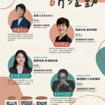 ▲高市「自慢」學習營開始接受報名。