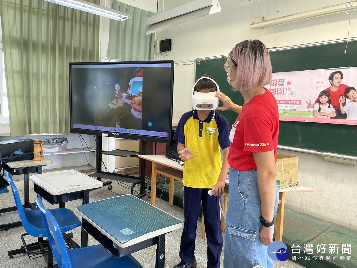 彰化家扶VR虛擬實境兒保宣導　提升孩童能有自我保護的知識與能力