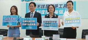 （圖／翻攝民眾黨官網）