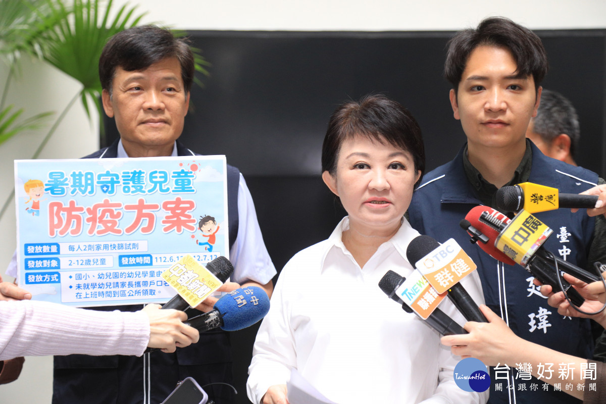 台中市長盧秀燕說，暑假將屆，提醒並預防兒童感染新冠肺炎是市府的責任。曾雪蒨攝