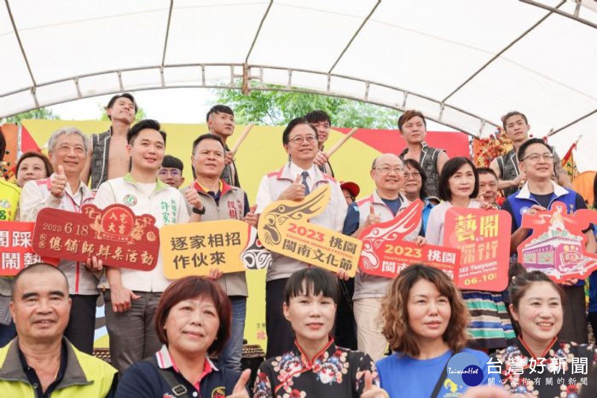 「2023桃園閩南文化節」6/10登場　邀民眾感受閩南文化的珍貴