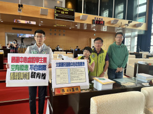張玉嬿等人關心國民運動中心運作問題