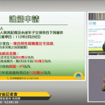 內政部營建署副署長徐燕興（圖／翻攝自YouTube頻道行政院開麥啦-2直播）