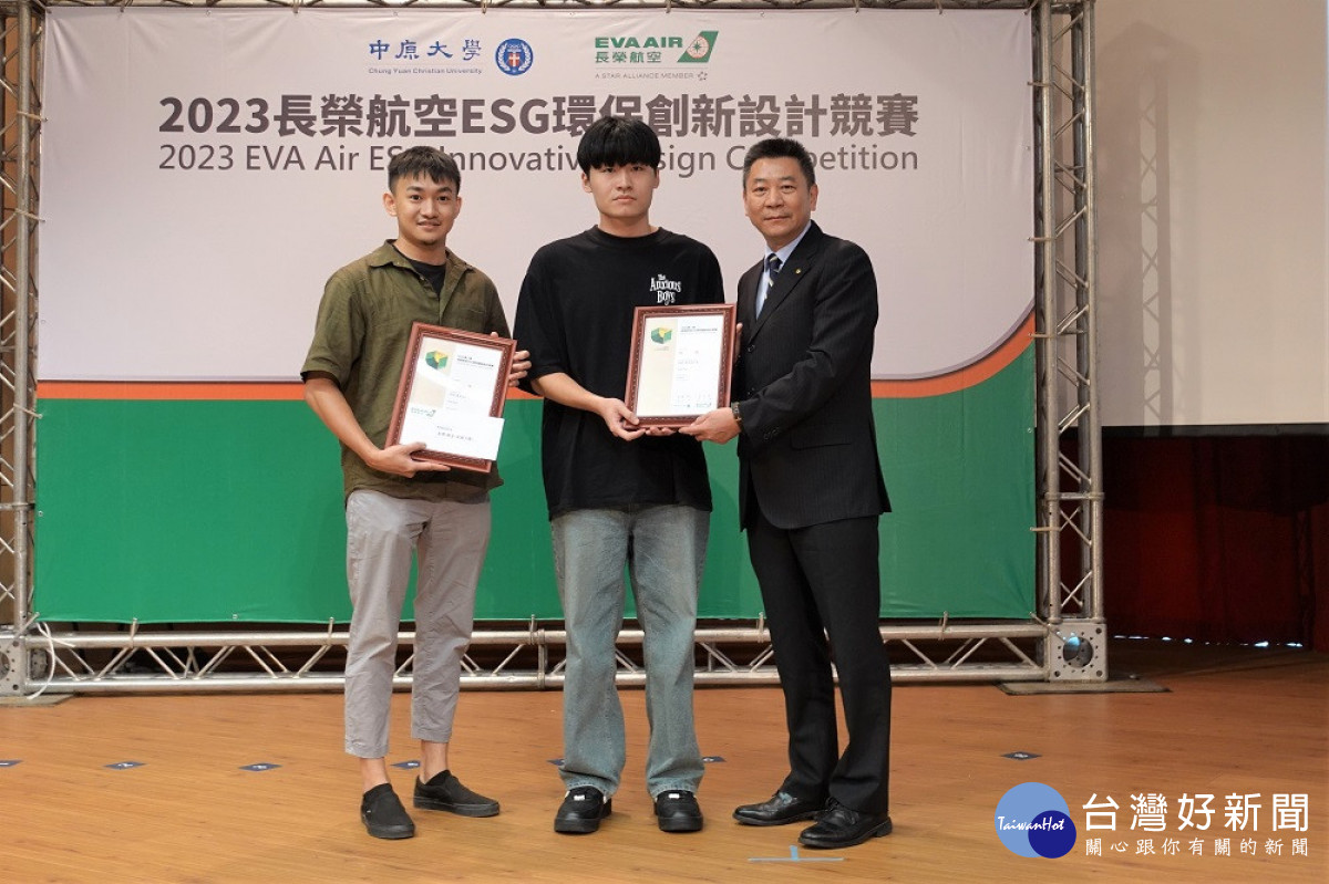 第一屆長榮航空ESG環保創新設計競賽，產設組-金獎獲獎同學與長榮航空副總經理陳耀銘合影。