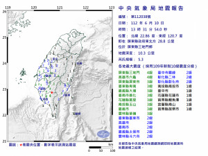 （圖／翻攝自中央氣象局）