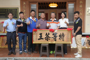 凍頂烏龍茶組特等茶王由Teahome茶坊獲得。（縣府提供）