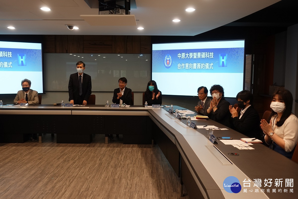 中原大學與景碩科技之合作計畫將造福更多學子，共創雙贏！<br />
<br />
