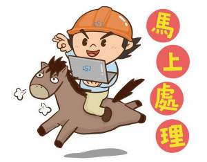 ▲中鋼推出「企業文化篇-2」LINE貼圖。