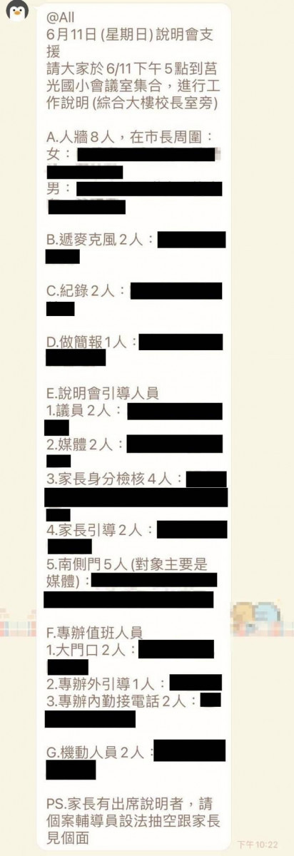 （圖／翻攝林秉宥臉書）