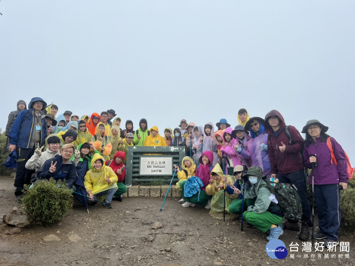 國小童攻頂合歡山　譜出完美畢業樂章