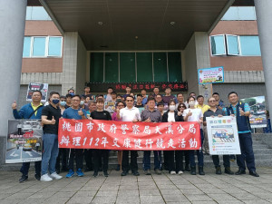 大溪分局為慶祝警察節活動，特別於警察節前夕精心規劃辦理健走活動。