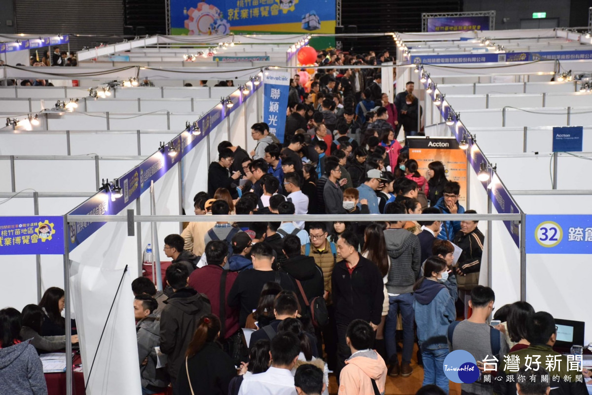 桃竹苗就業博覽會7/1登場　72家知名企業提供5000個就業機會