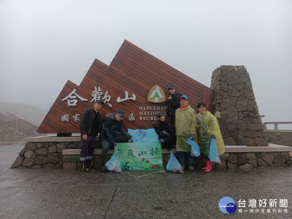 森林守護者守護山林　還給山林清新面貌