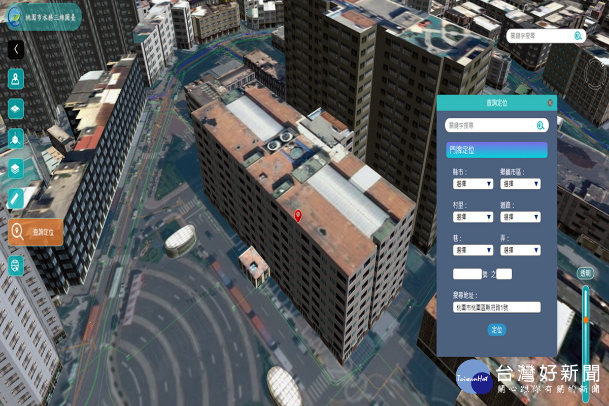 桃園全市地下管線3D視覺化地址定位功能。