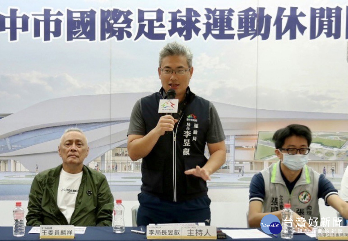 台中市運動局長李昱叡出席臺中國際足球園區促參公聽會。