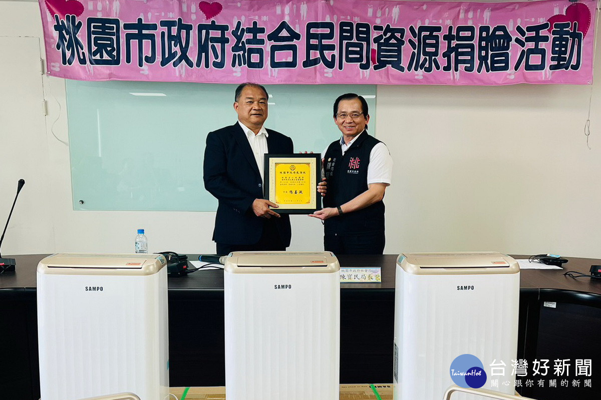 桃園市政府社會局長陳寶民代表市府致贈感謝牌表彰善舉。