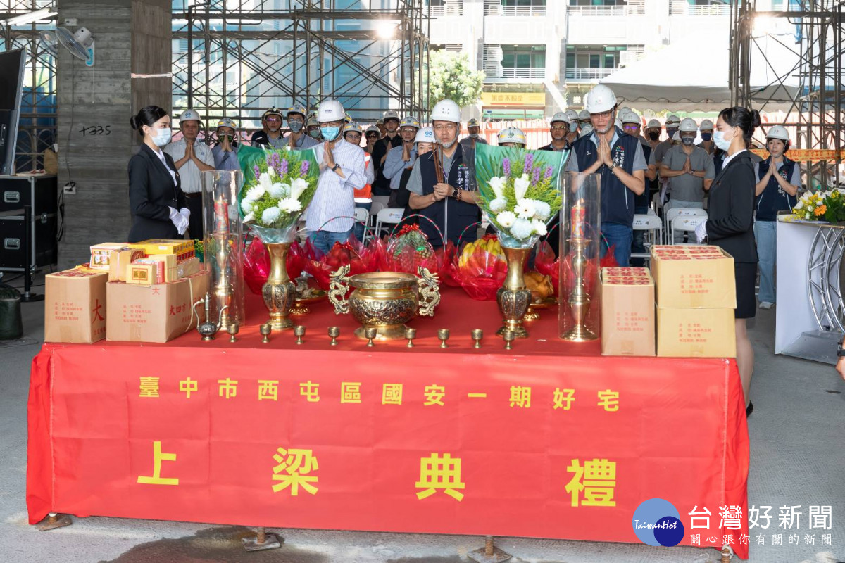 西屯國安一期好宅結構體已完成19日上梁