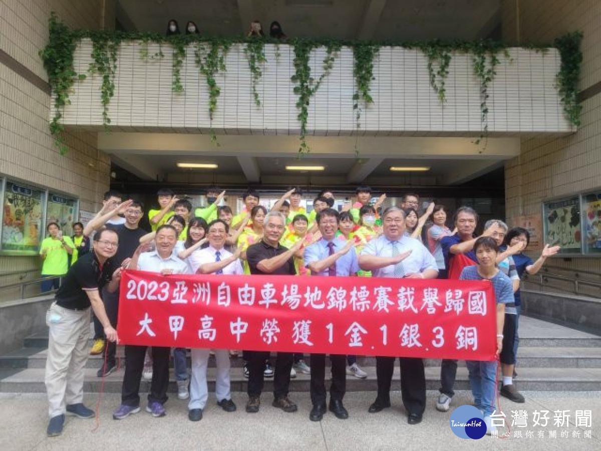 2023亞洲自由車場地錦標賽載譽歸國　大甲高中榮獲1金1銀3銅