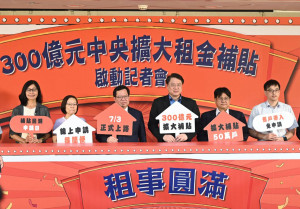 （圖／內政部營建署）