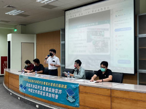 ▲高市府漁電共生專案辦公室辦理漁電共生農業設施容許申請文件撰寫宣導說明會。（圖／記者 許高祥 翻攝）