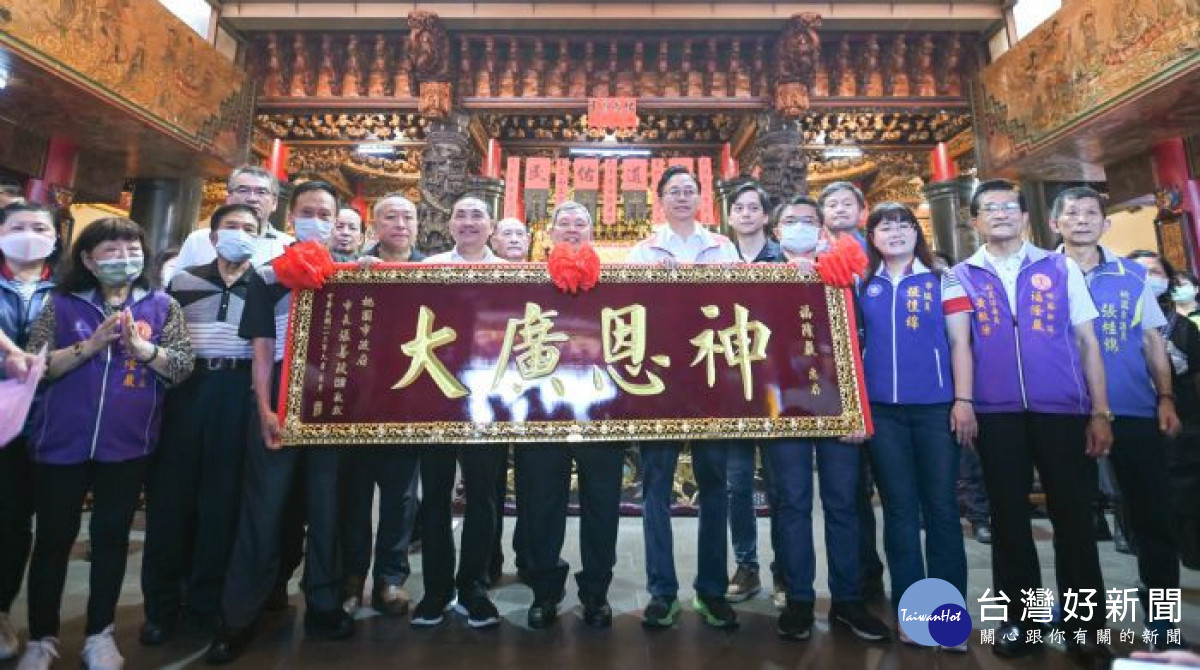 張市長代表市府頒贈匾額，感謝福隆巖長年在地耕耘。