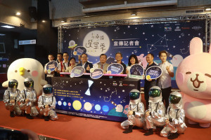南投星空季王副縣長與來賓宣告啟動。（記者扶小萍攝）