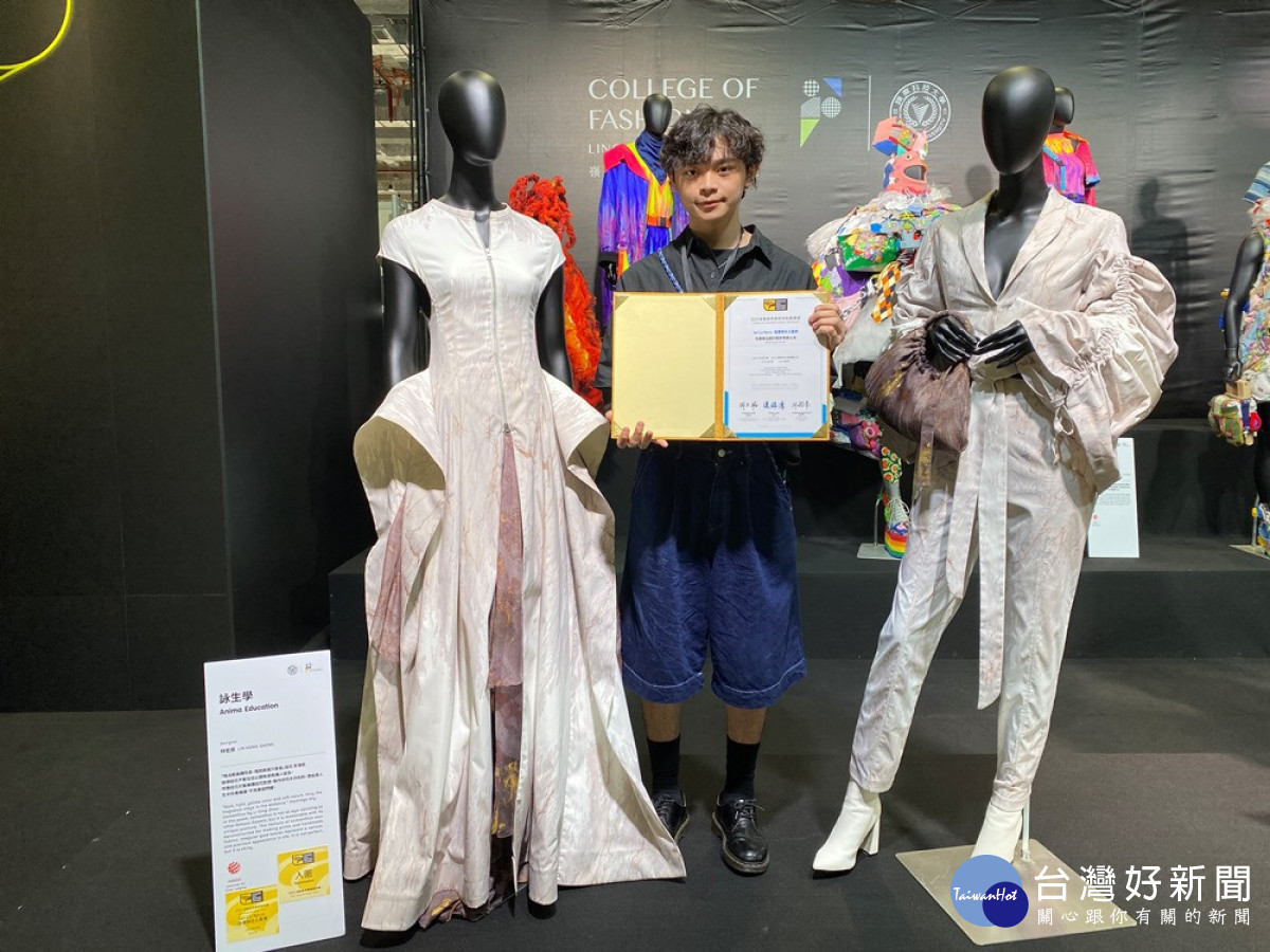嶺東科大服飾系林宏昇以「詠生學」榮獲僅1_能獲選的紅點最佳設計獎。（圖/嶺東科技大學）