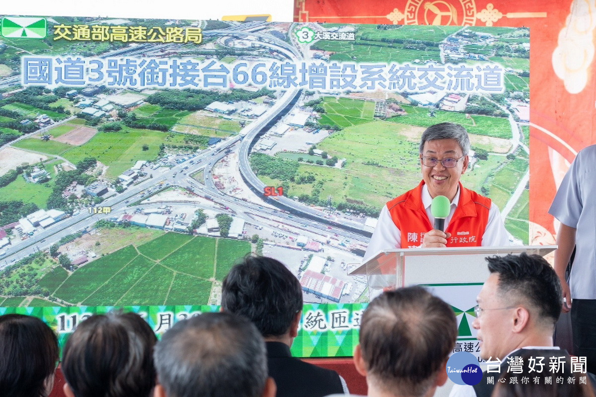 行政院長陳建仁視察「國道3號銜接台66線增設系統交流道工程」時致詞。