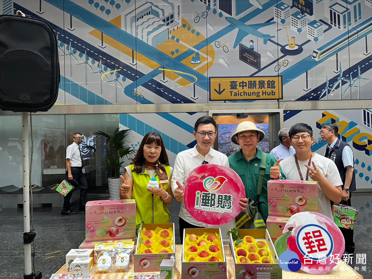立委江啟臣推薦梨山水蜜桃，即日起於「MOMO購物網」及「中華郵政i郵購」兩大電商平台開放民眾訂購。