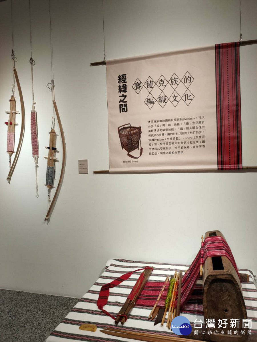 「三代織女」張鳳英作品展，賽德克族傳統織布傳奇。圖／記者鄧富珍攝