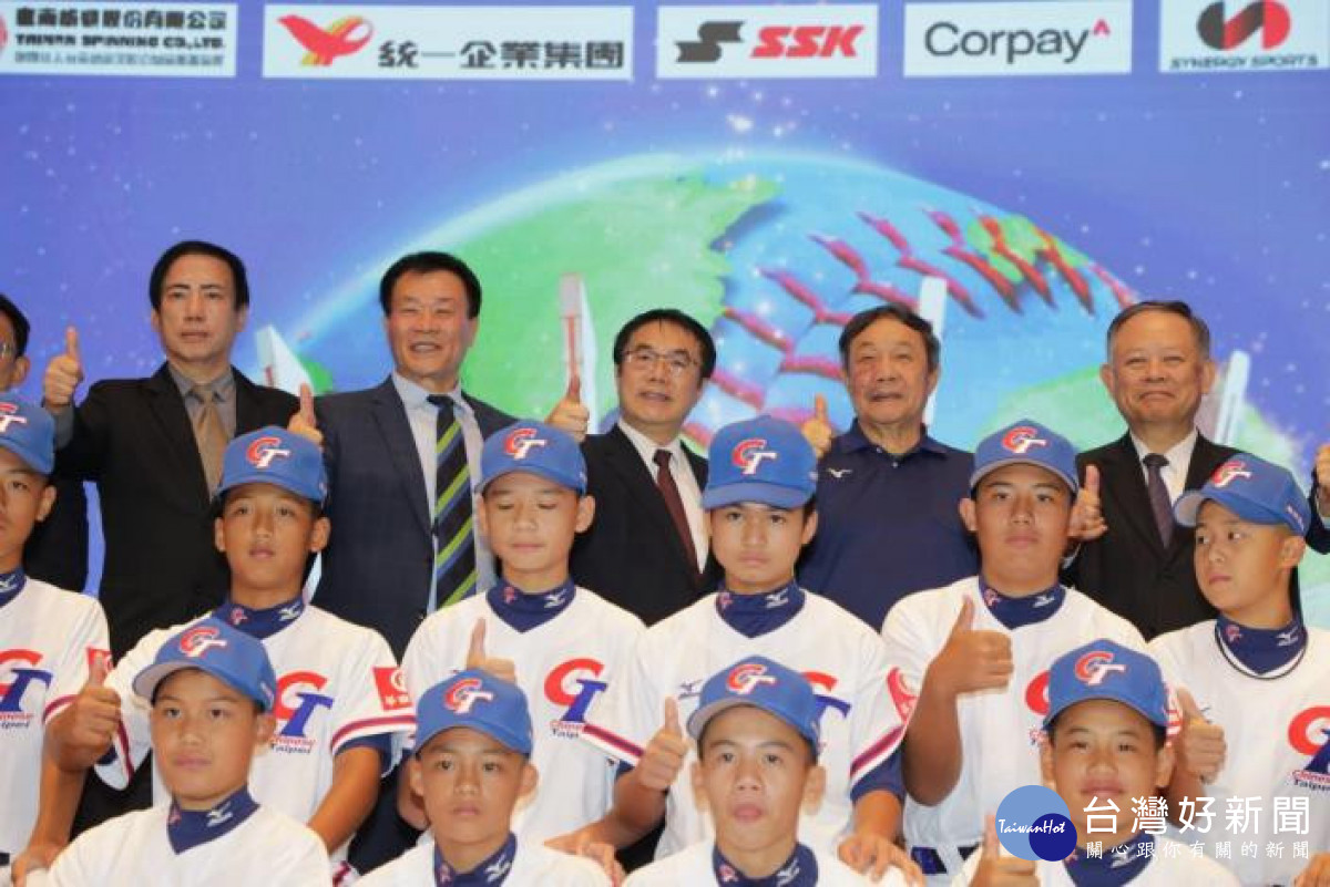 WBSC世界盃少棒賽中華代表隊成軍　盼將金盃留在台灣
