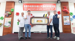 蘇副市長頒發賀匾予「桃園市模範漁民」許進來。