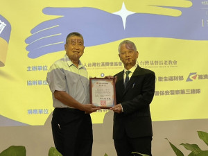 台灣社區關懷協會張再凱理事長頒贈感謝狀，由消防局秘書彭忠禮代表受贈。