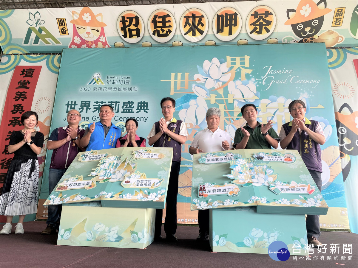 2023花筍節訂於7月８日在花壇茉莉夢想館熱鬧展開。圖／記者鄧富珍攝