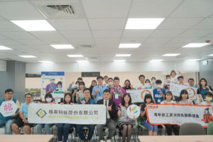 桃園青年志工守護地球，青年局攜手7企業推動SDGs紮根。