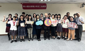 ▲高市10名學生獲台新青少年志工菁英獎。（圖／記者 許高祥 翻攝）