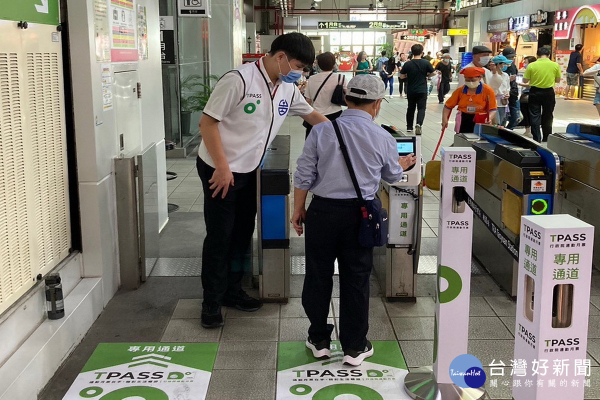 TPASS「基北北桃都會通」　購票人潮湧現