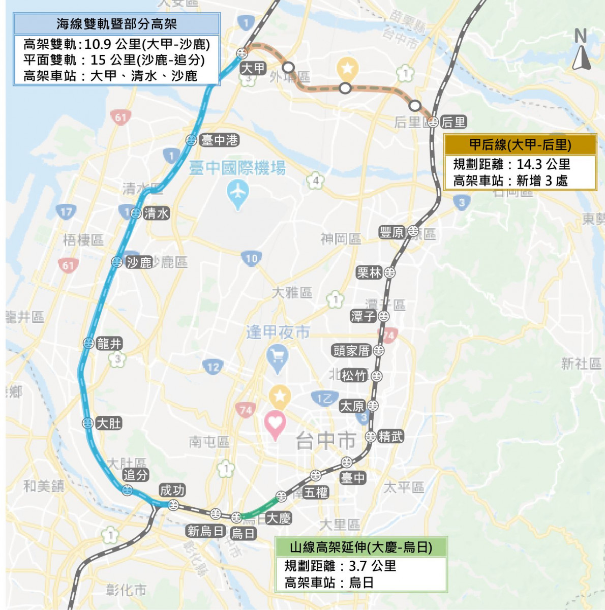 山海環線報告6度修正提送中央審查　中市府爭取全額補助