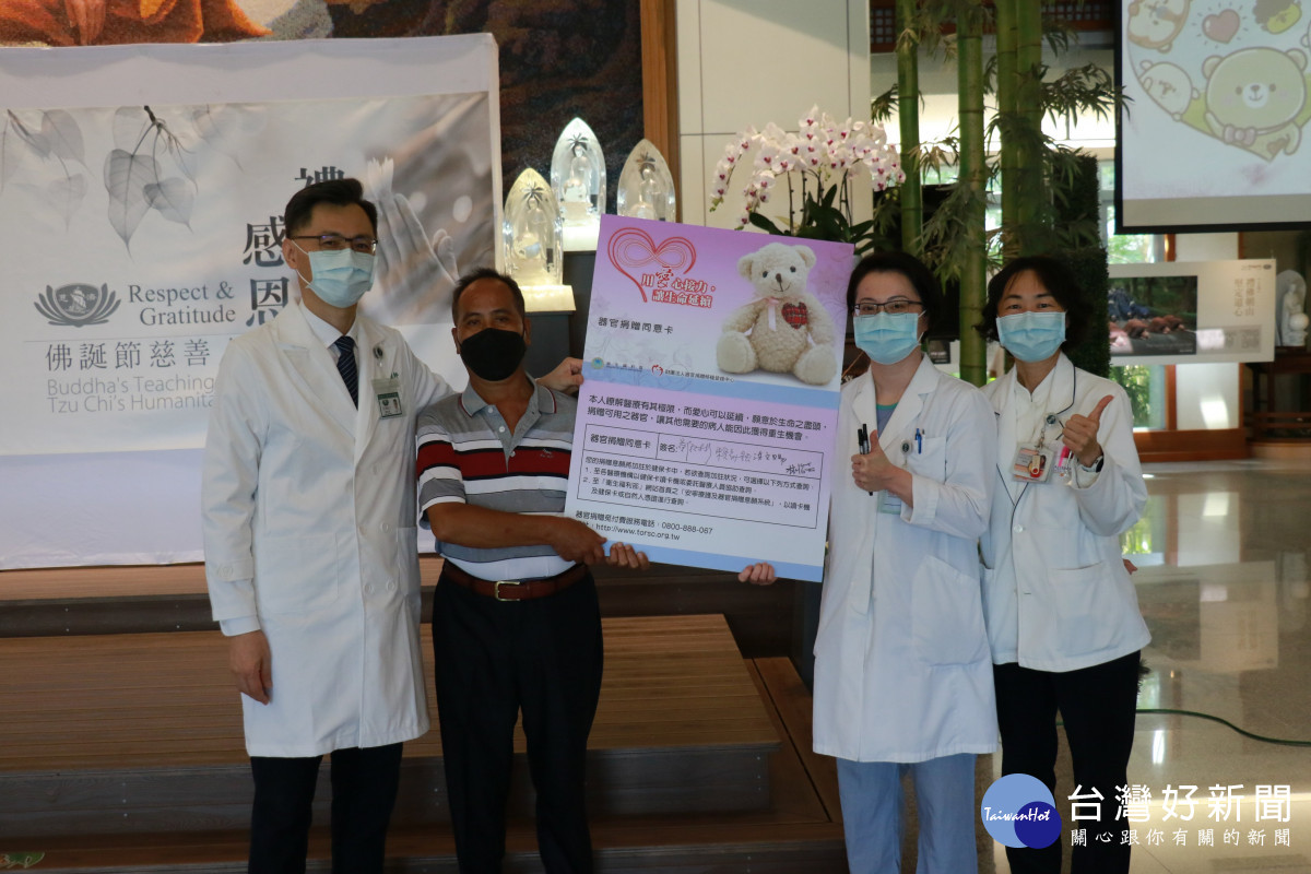 （左起）器官移植中心主任鄭紹彬、器官受贈者洪先生、賴家鈺醫師、社服室主任林怡嘉簽下器捐卡，以行動響應支持。