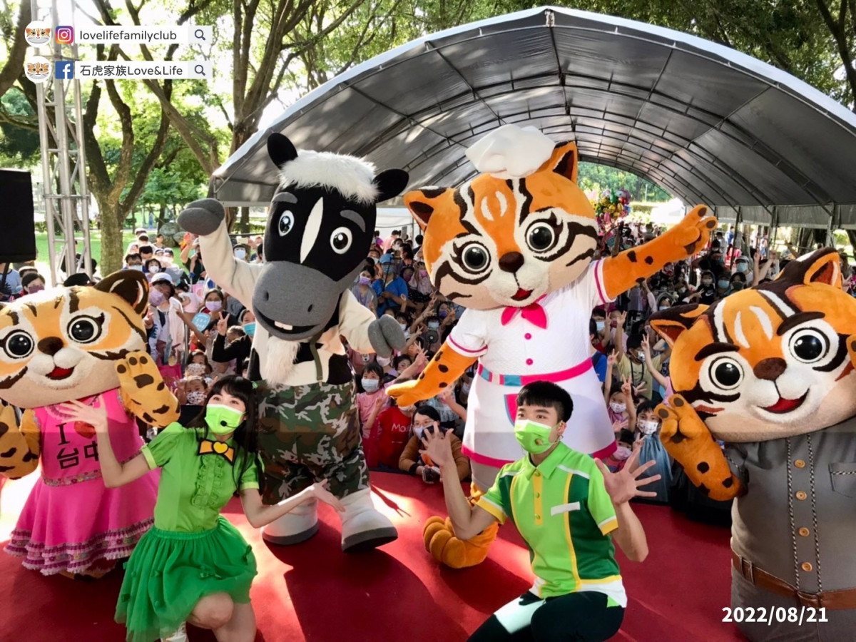 台中城市吉祥物「石虎家族與歐米馬」見面會即將登場！