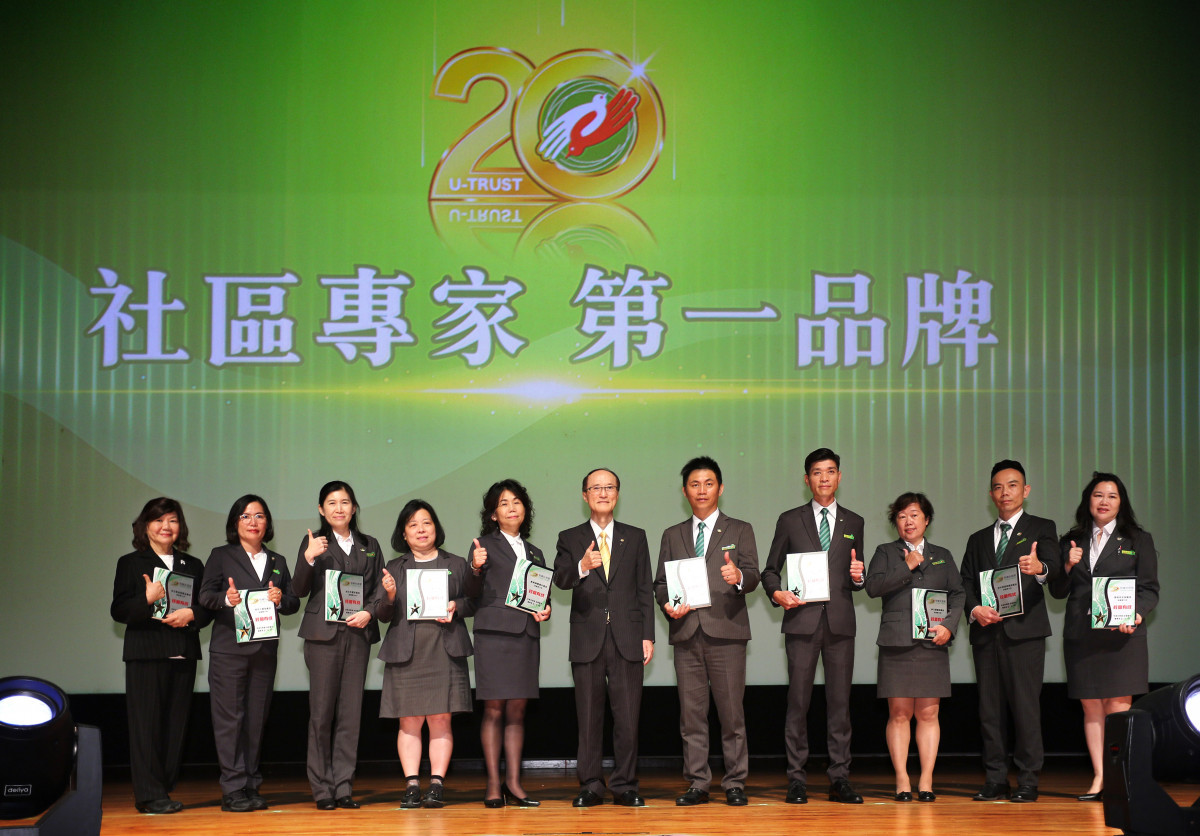 在有巢氏房屋20周年的慶祝會上，永慶房產集團董事長孫慶餘(圖中)頒獎表揚加盟超過15年的資深門市。