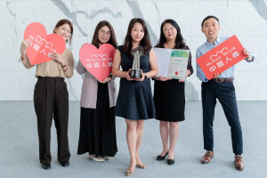 中壽深化氣侯治理，推動永續轉型及綠色金融，持續發揮影響力，獲頒AREA綠色領導獎。