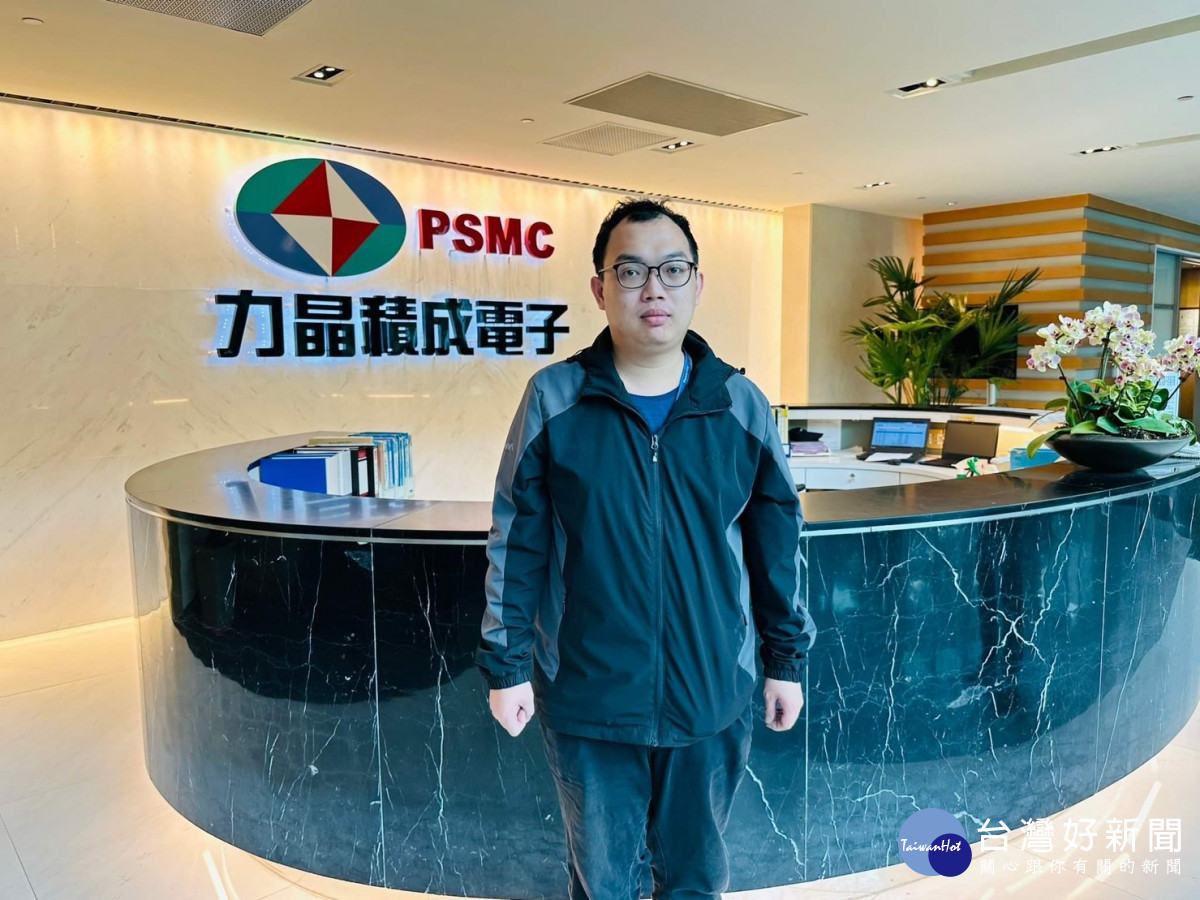 桃竹苗分署「產業新尖兵」助力　化工畢業生成功跨進半導體業