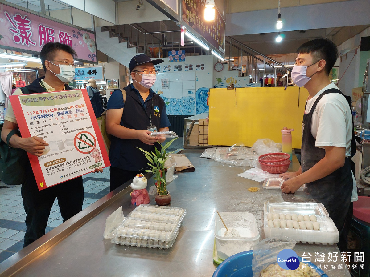 減塑新制7月上路　食品、網購包材禁用PVC材質