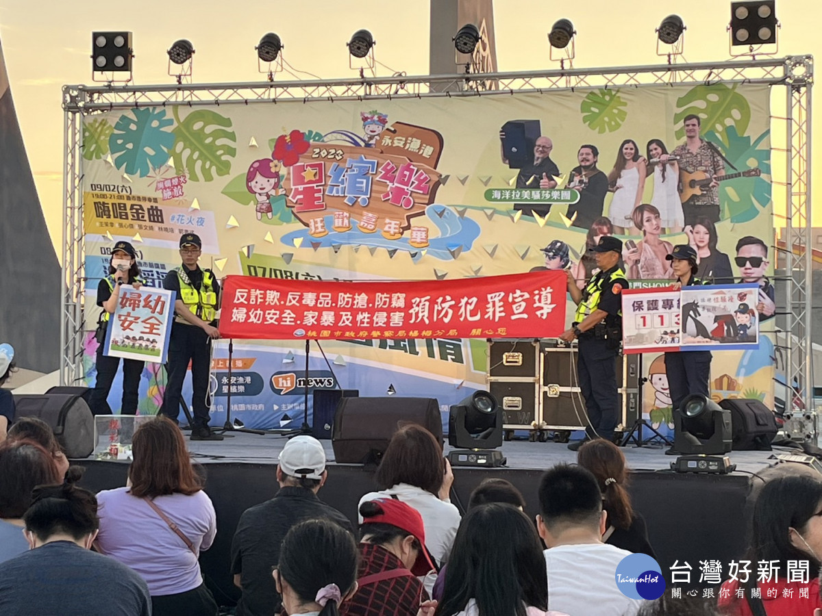 楊梅警為提升婦幼安全保護能量加強預防犯罪宣導。